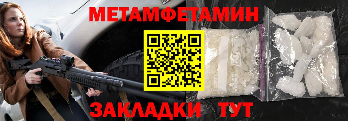 АМФ Розовый Орёл