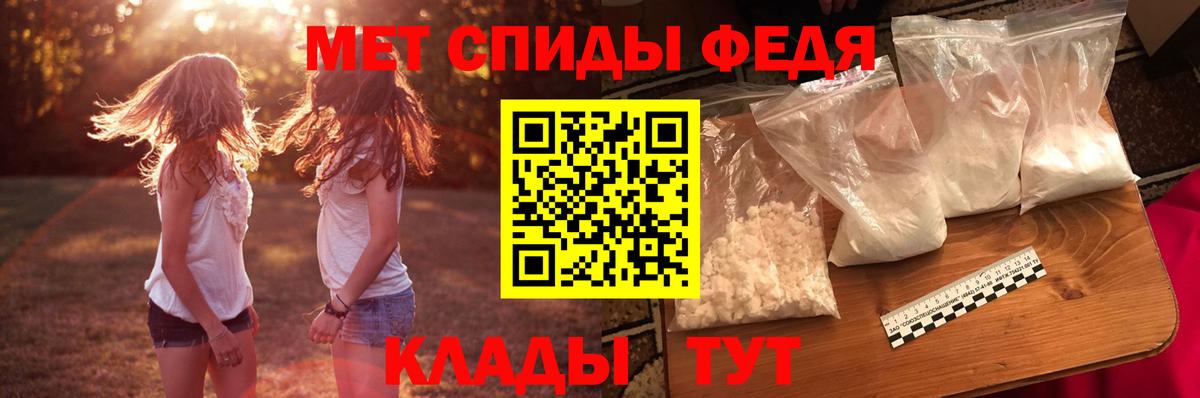 АМФЕТАМИН  Вход с VPN  Орёл  АМФЕТАМИН 97% 