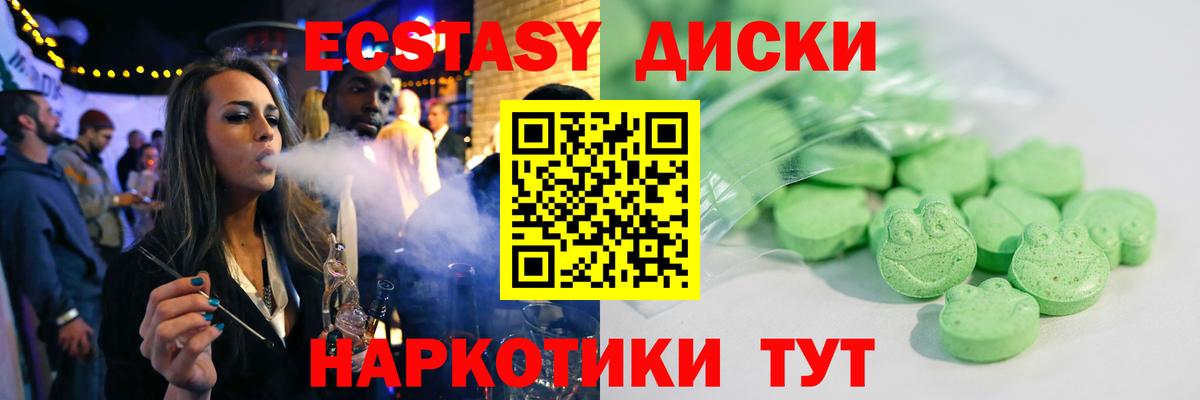 Ecstasy mix Орёл