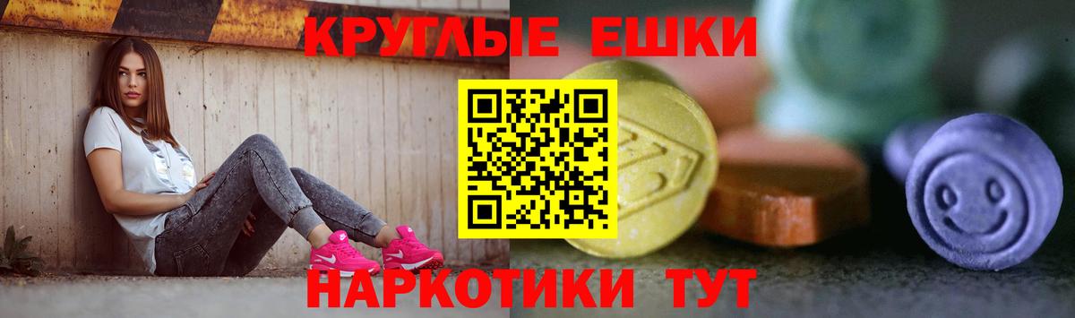 Ecstasy  Экстази TESLA  Орёл  Вход с VPN  кракен как войти  ЭКСТАЗИ Дубай 