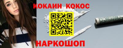 бошки Будённовск