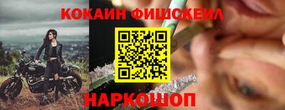 бошки Будённовск
