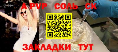 метадон Бугуруслан