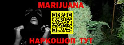 бошки Будённовск