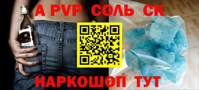 бошки Будённовск