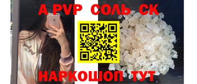 бошки Будённовск