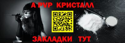 метадон Бугуруслан