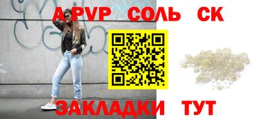 бошки Будённовск