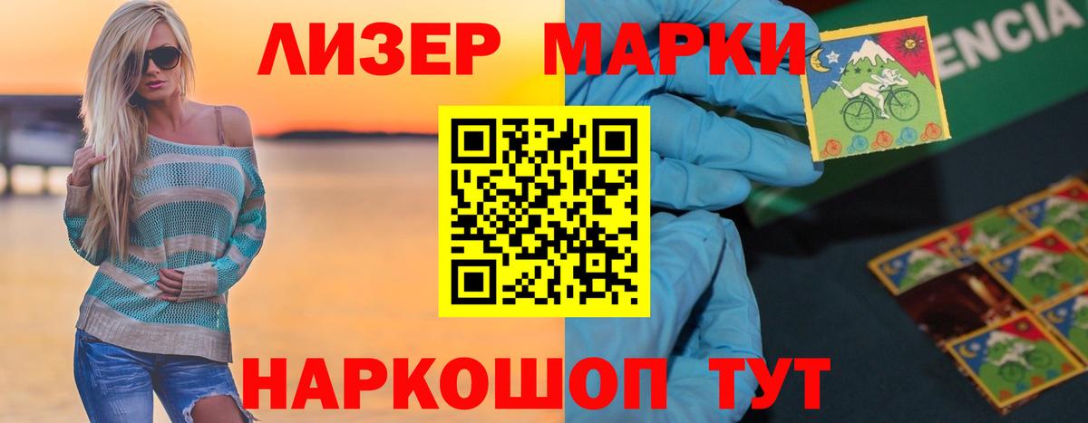 ЛСД экстази ecstasy Орёл