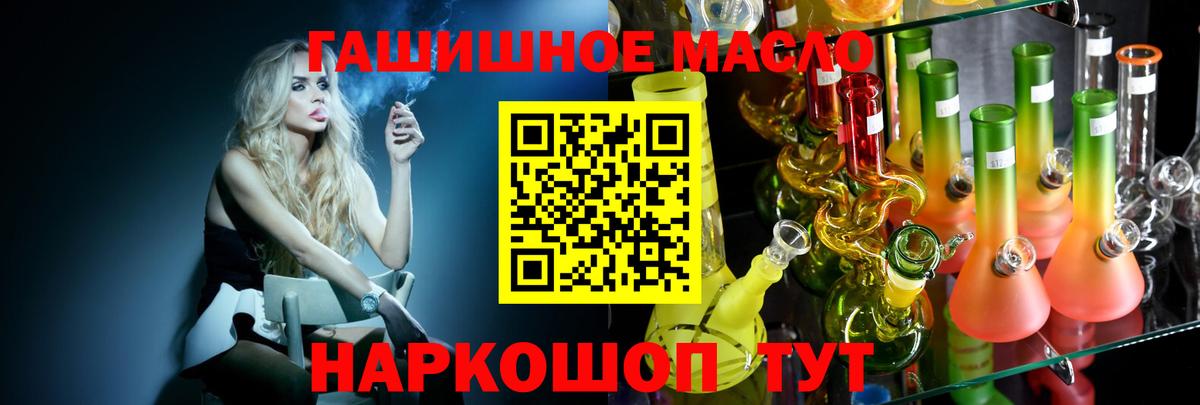 Дистиллят ТГК концентрат Орёл