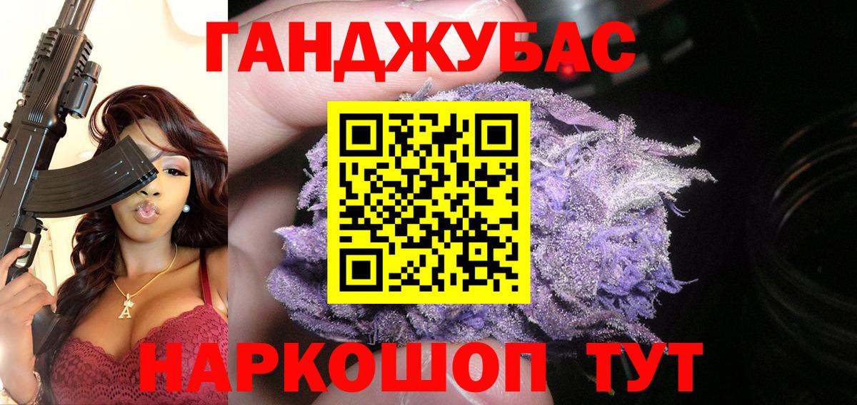 Марихуана VHQ Орёл
